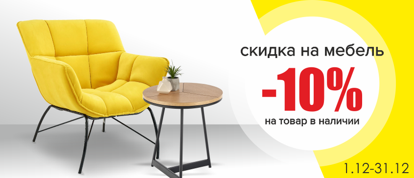 Интернет Магазин Мебели Беларусь Каталог